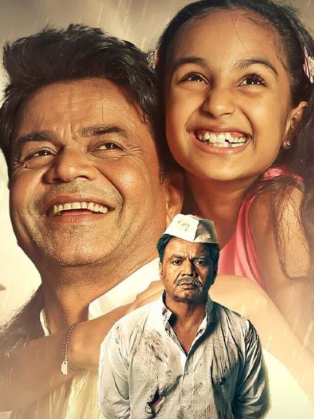 Kaam Chalu Hai (2024): Review, Release Date & Trailer | A Story of Justice and Perseverance